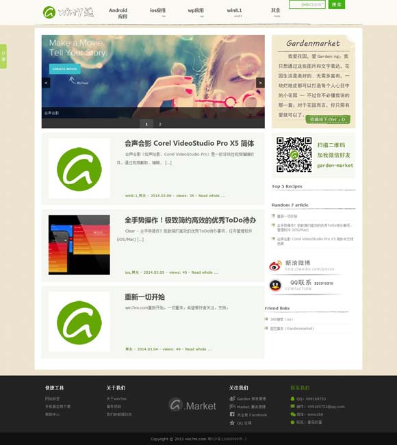 [香港6合和彩什么时候开]
